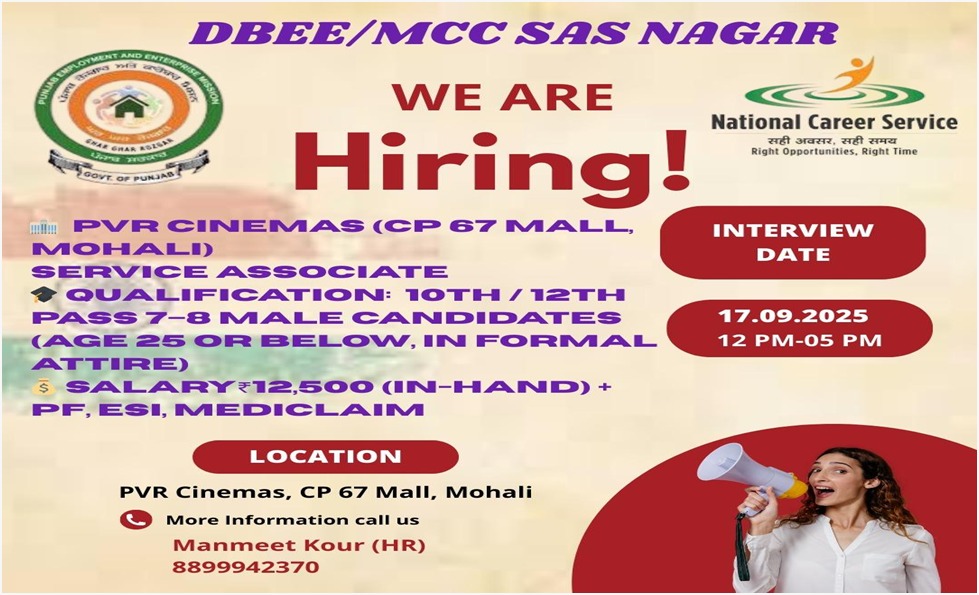 District Employment and Entrepreneurship Bureau to organize Placement Camp on 17
